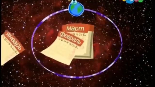 Арктур - Строгонова И.А.