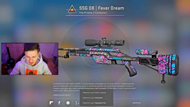 ОТКРЫЛ НОВЫЕ ПРИЗМА 2 КЕЙСЫ и ТУТ ... !!! - ОБНОВЛЕНИЕ CS:GO [ PRISMA 2 CASE ] смотреть онлайн