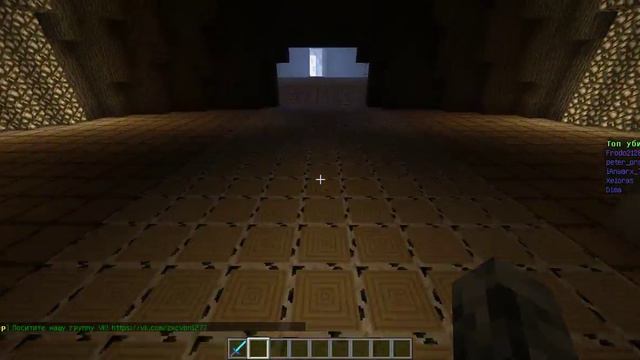 Мой Ванильный Сервер Minecraft 1.6.4 смотреть онлайн