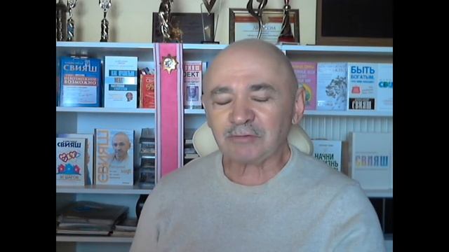 "Как понять, надо сохранить отношения с мужем или расстаться?" А.Свияш (Центр позитивной психологии смотреть онлайн