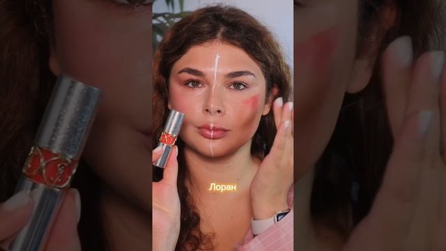 Что лучше люкс или бюджет ? Часть 2 макияж люксом #макияж #бьюти #2023 смотреть онлайн