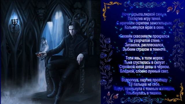 Ночное ведение. смотреть онлайн