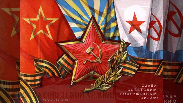 День СА И ВМФ 2020 смотреть онлайн