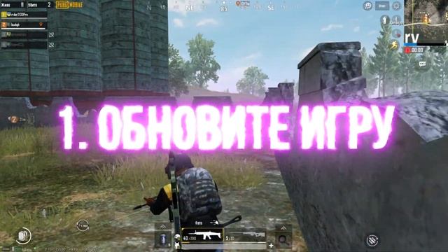 Как играть в Pubg Mobile без интернета смотреть онлайн