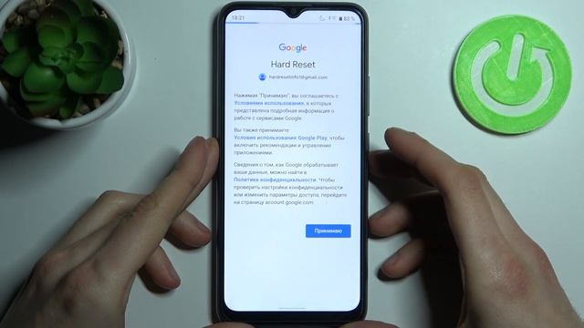 Google аккаунт на Realme C11 2021 / Учетная запись гугл на Realme C11 2021 смотреть онлайн