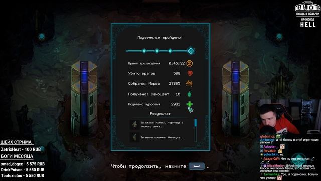 ТЕРРАЛАВА ∎ Children of Morta Прохождение игры [ФИНАЛ] #3 смотреть онлайн