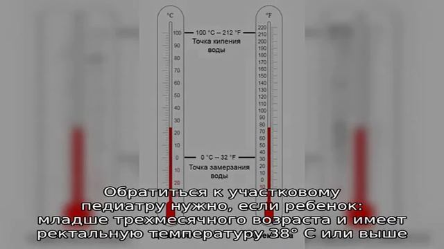 Жар смотреть онлайн