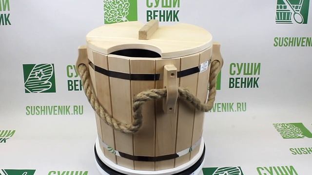 Запарник из ольхи с крышкой и вставкой из нержавейки (ручка канат), 20 л | sushivenik.ru смотреть онлайн