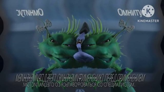 Омнитус - Реклама Effects Extended смотреть онлайн