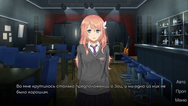 Визуальная новелла Love Ribbon #3 - Вот она - правда смотреть онлайн