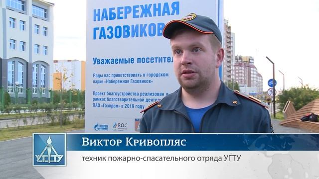 Испытание для смелых. Кадеты УГТУ стали участниками Арктического марафона-2021. смотреть онлайн
