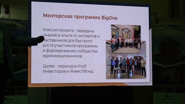 От миллиона к миллиарду Самат Урмагамбетов Center Group смотреть онлайн
