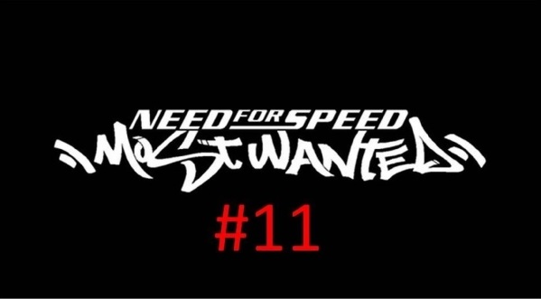 Прохождение игры Need for Speed Most Wanted 2005 Без комментариев часть #11.