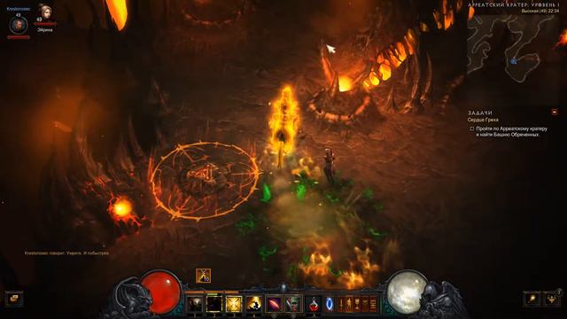 Diablo III - Крестоносец: Прохождение - Часть 5 смотреть онлайн