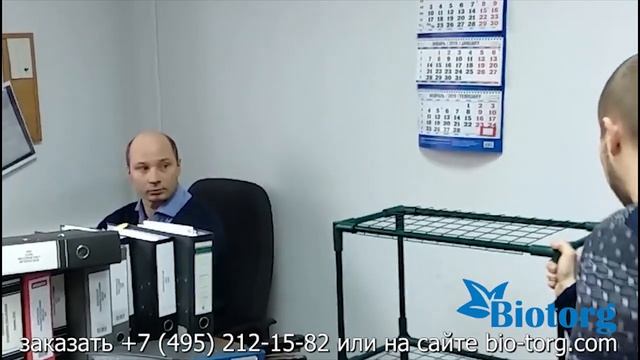 Стеллаж смотреть онлайн