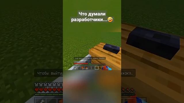 Что думали разрабы когда добавляли вагонетку с сундуком ??? #shorts #майнкрафт #minecraft смотреть онлайн