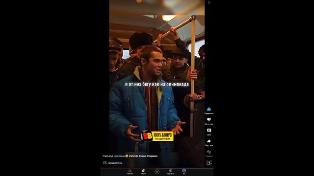 Разъезд чушпаны #разъезд #чушпаны #Марат смотреть онлайн