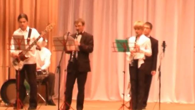 AT-Band - The Shadow of Your Smile (Johnny Mandel) смотреть онлайн