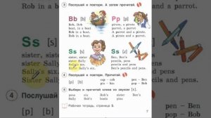 Английский язык 2 класс. Комарова. ГДЗ. Учебник 2 класс.