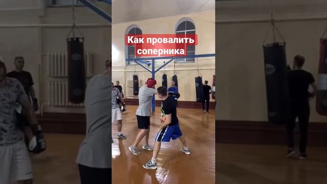 Сайдстеп, циркуль, уход с линии атаки - эффективный приём для противодействия агрессивному соперник смотреть онлайн