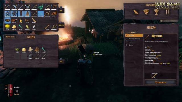 valheim равнины - сделали крутой меч | valheim прохождение смотреть онлайн