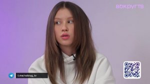 Анна Пересильд о работе с психологом