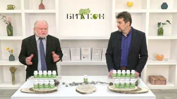 Цинк пиколинат, Биакон