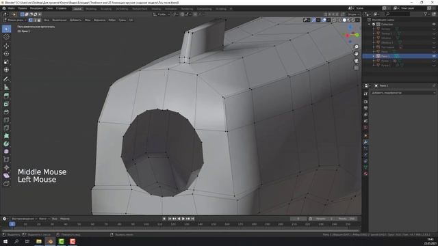 Blender. Запекание модели смотреть онлайн
