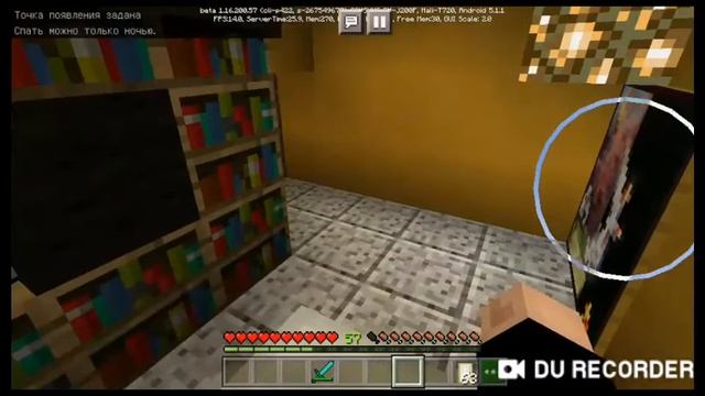 1 серия уменьшения майнкрафт пе смотреть онлайн