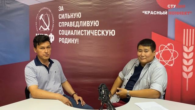 Альберт Васильев - почему нужно голосовать за коммунистов. ДЗНС и блок левых сил. О Платошкине. смотреть онлайн