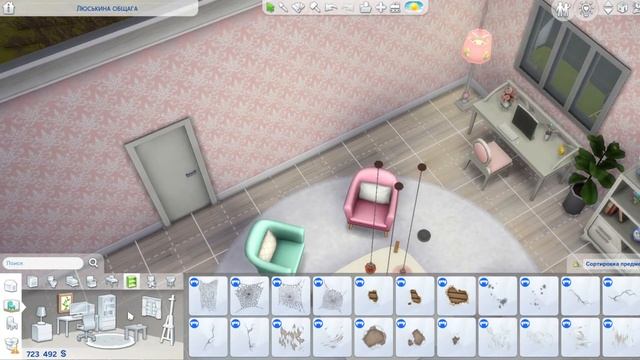THE SIMS 4 - Люськина общага смотреть онлайн