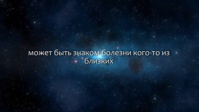 К чему снится Мясо (Сонник, Толкование снов) смотреть онлайн