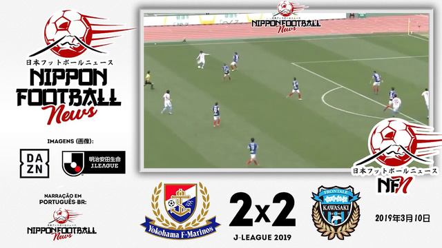 Yokohama F. Marinos 2x2 Kawasaki Frontale | J1 League 2019