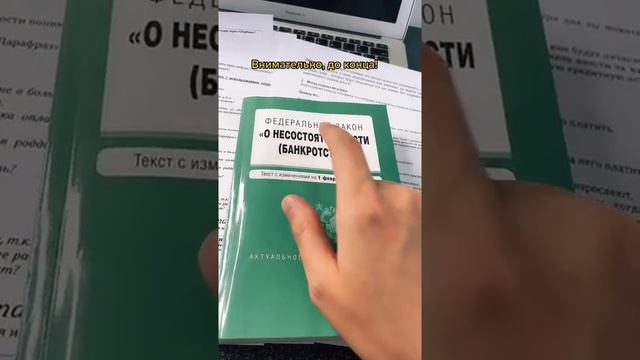 О списании долгов смотреть онлайн