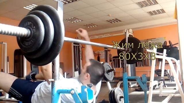 Начало цикла на жим (с подсобкой) смотреть онлайн