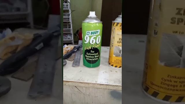 О, Эти Трубы!