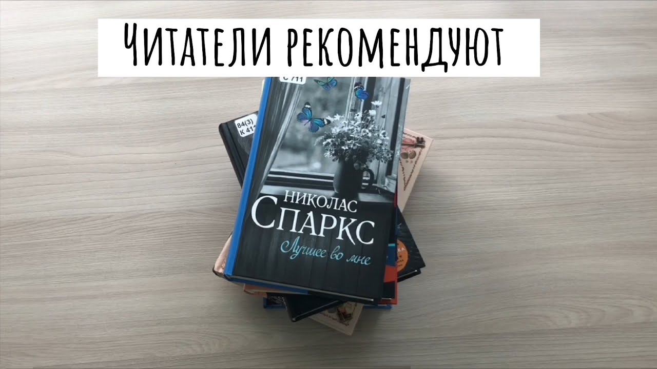 ЧИТАТЕЛИ РЕКОМЕНДУЮТ. «Наука ненависти» Михаил Шолохов смотреть онлайн