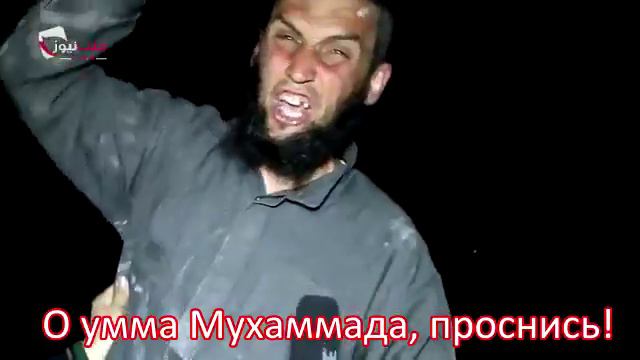 Обращение Сирийца - "О Умма Мухаммада (ﷺ) проснись" смотреть онлайн