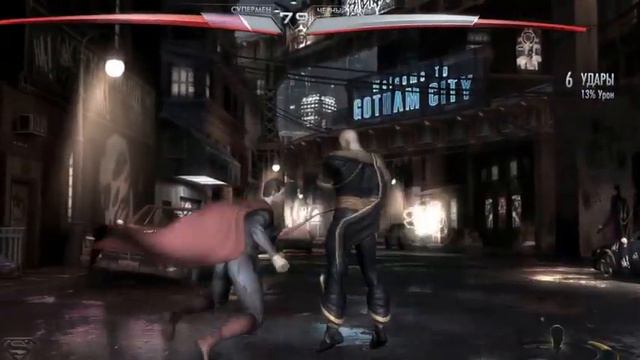 Injustice gods among us ultimate edition/игры от скуки смотреть онлайн