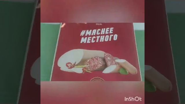 Vlog: В магазине "Зелёная линия" смотреть онлайн