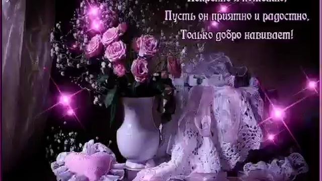 ДОБРЫЙ ВЕЧЕР,ДРУЗЬЯ!! МУЗЫКАЛЬНАЯ ОТКРЫТКА!! ПОЖЕЛАНИЯ ДОБРОГО ВЕЧЕРА! смотреть онлайн
