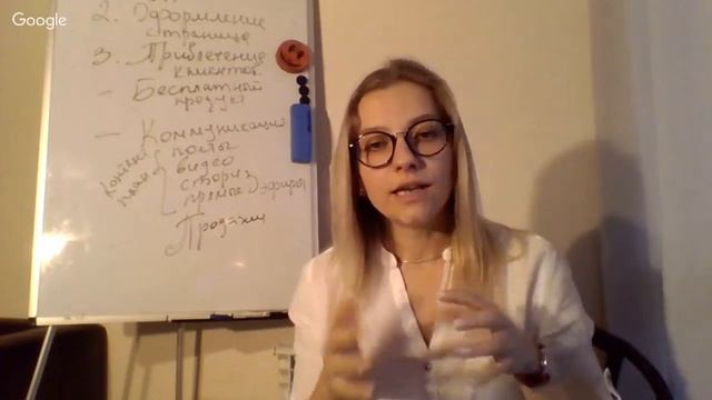 Пошаговый план продвижения СЕТЕВОГО БИЗНЕСА в соцсетях! Проверенная технология. смотреть онлайн