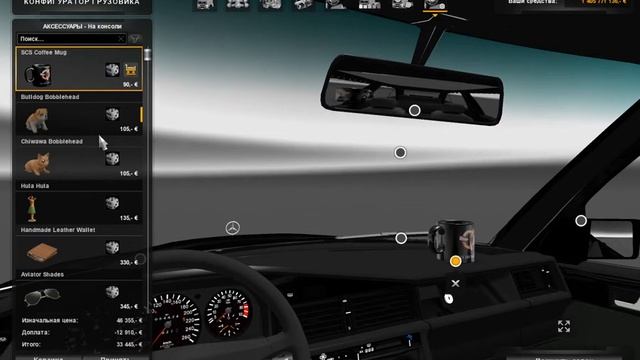 [ETS 2 v1.28.0.15s] Обзор мода Mercedes E190 - Легенда 1990х... смотреть онлайн