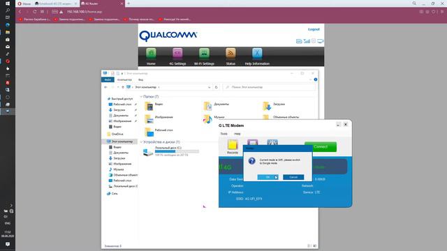 4G LTE WIFI Роутер из Китая