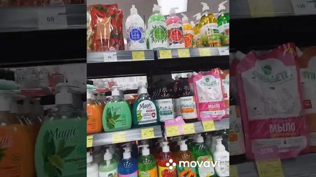 Прогуляемся по магазину 😂 смотреть онлайн