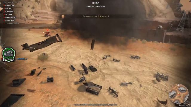 Crossout стрим первоапрельской потасовки от Монаха смотреть онлайн