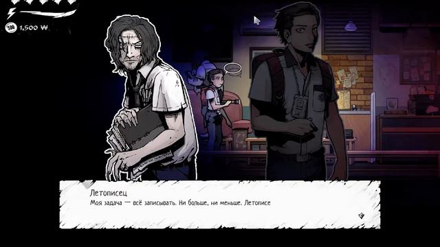 The Coma: Recuit #2 смотреть онлайн