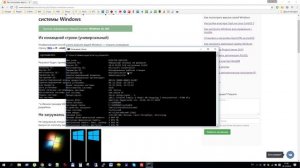 Как посмотреть версию Windows в командной строке