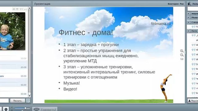 Минус размер к лету. День 1 смотреть онлайн
