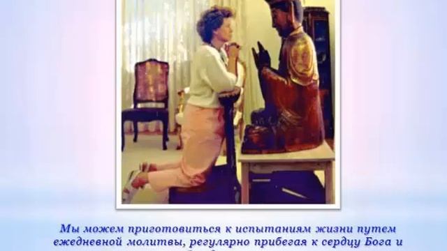 Ангелы Любви. ч. 2. Помощь ангелов.